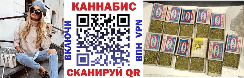 Цена Курск Бошки Шишки  АМФ  MDMA  МЕФ  ГАШИШ 