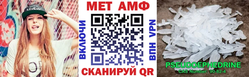 АМФ 97%  Курск 