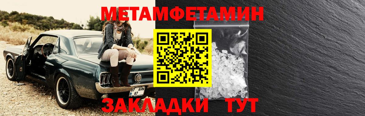 A-PVP СК   ГАШИШ  Codein  Курск  LSD-25  МДМА  COCAIN  Конопля  ГАШ  Меф   Вход с VPN 