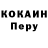 Alpha-PVP СК Yana Bely