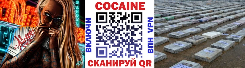 КОКАИН Перу  Курск 