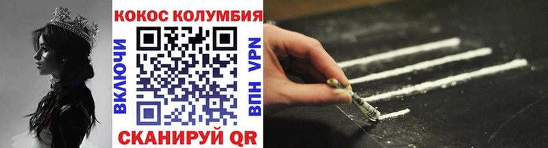 COCAIN 97% Курск