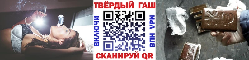 ГАШ AMNESIA HAZE  Курск 