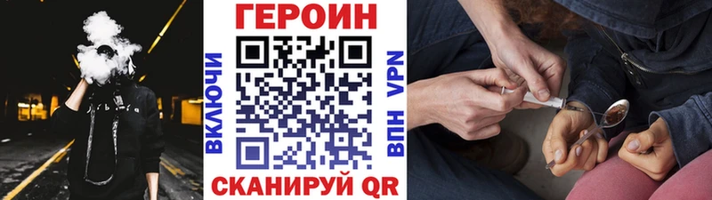 Героин Афган  купить наркотики сайты  Курск 