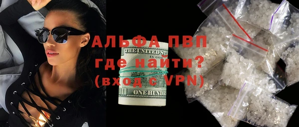 кокаин премиум Фурманов