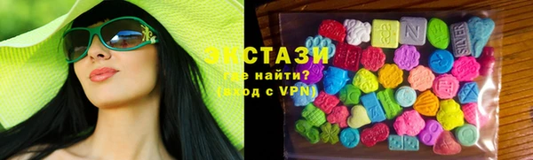 бутик Ханты-Мансийск