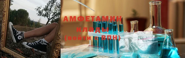 бутик Ханты-Мансийск