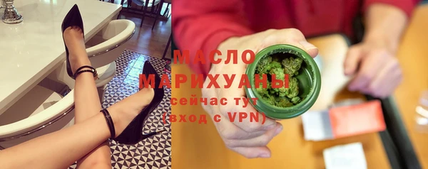 кокаин премиум Фурманов