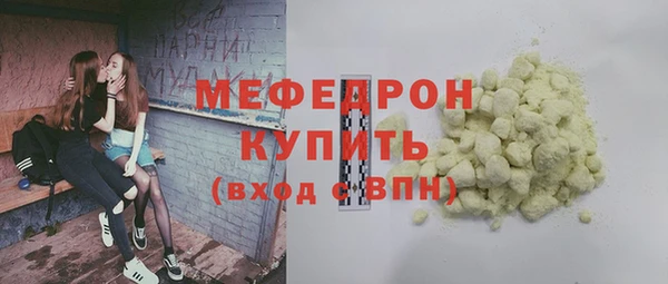 МДПВ Хадыженск