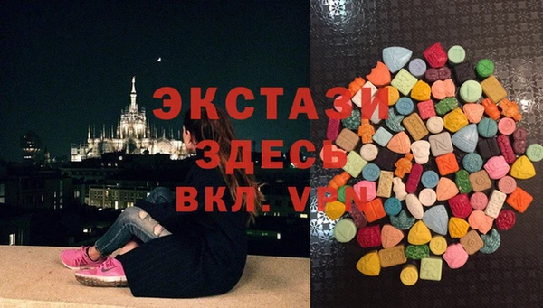 кокаин премиум Фурманов