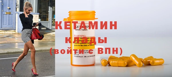 кокаин премиум Фурманов