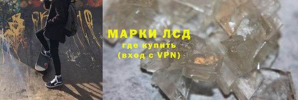 кокаин премиум Фурманов