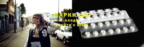 Альфа ПВП Усолье-Сибирское