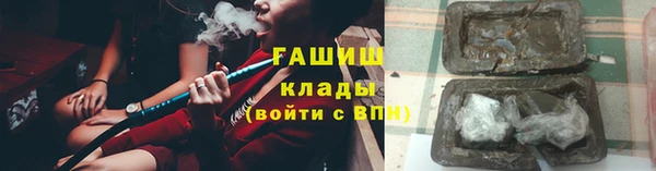 бутик Ханты-Мансийск