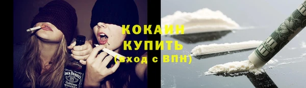 кокаин премиум Фурманов