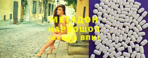 таблы Усинск