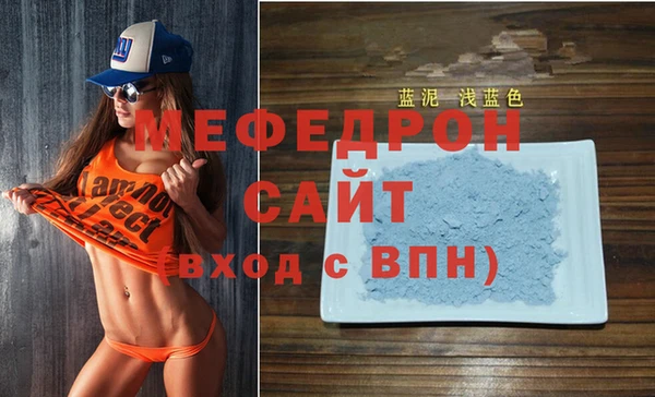 Альфа ПВП Усолье-Сибирское