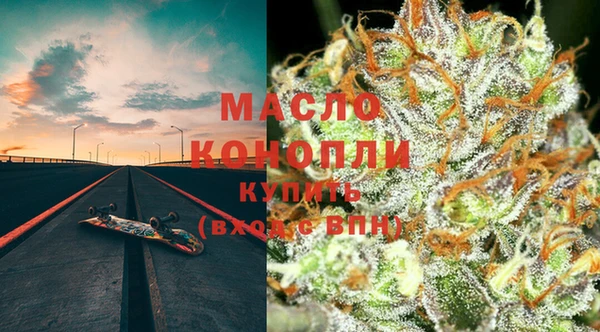 кокаин премиум Фурманов