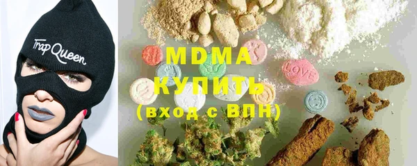 бутик Ханты-Мансийск
