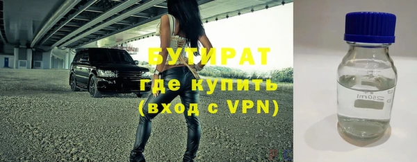 Альфа ПВП Усолье-Сибирское