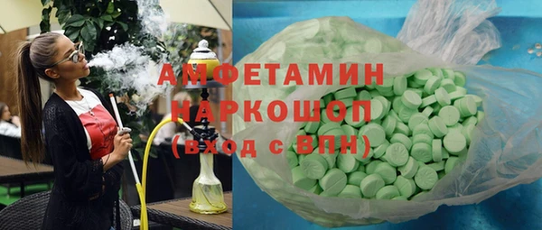 кокаин премиум Фурманов