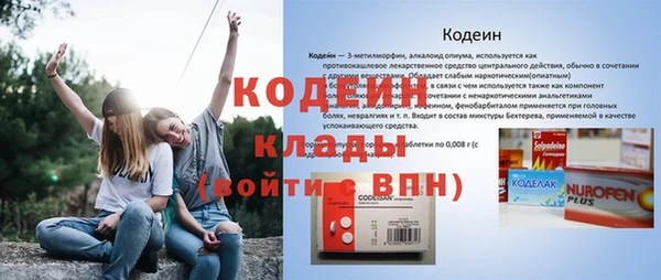 кокаин премиум Фурманов