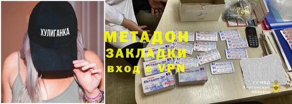 кокаин премиум Фурманов