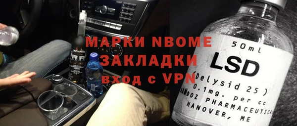 таблы Усинск