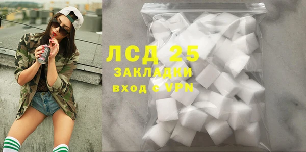 кокаин премиум Фурманов