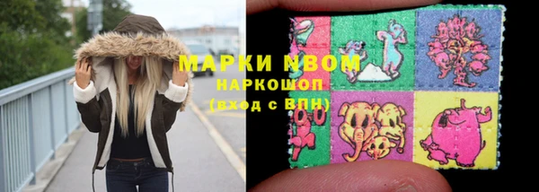 кокаин премиум Фурманов