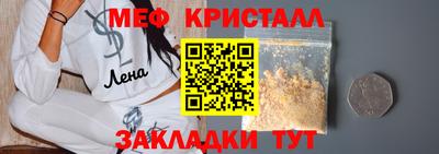 COCAINE Конаково