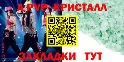 скорость mdpv Балаково