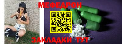 скорость mdpv Балаково