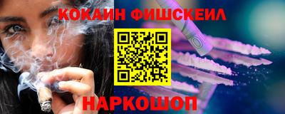 прущие крисы Балашиха