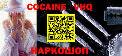 COCAINE Конаково