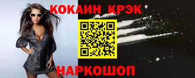 мефедрон VHQ Коммунар