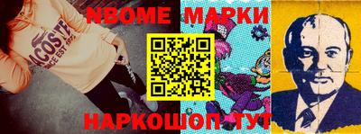 прущие крисы Балашиха