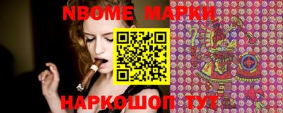 COCAINE Конаково