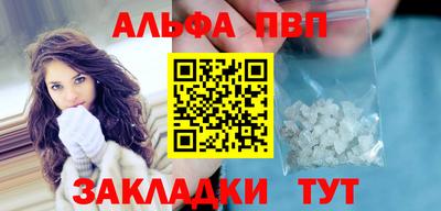 скорость mdpv Балаково