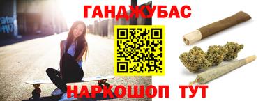 прущие крисы Балашиха