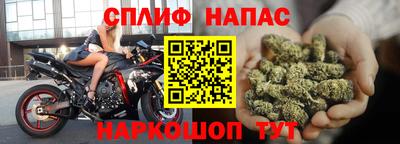 мефедрон VHQ Коммунар