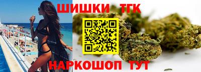 марихуана Обнинск