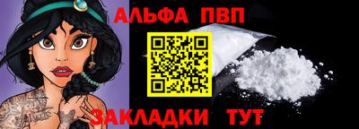 скорость mdpv Балаково