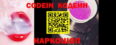 прущие крисы Балашиха