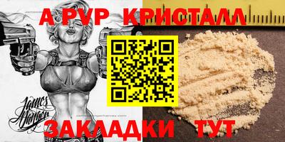 мефедрон VHQ Коммунар