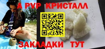 мефедрон VHQ Коммунар