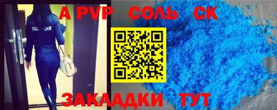 COCAINE Конаково