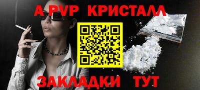 COCAINE Конаково