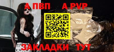 гидропоника Комсомольск-на-Амуре