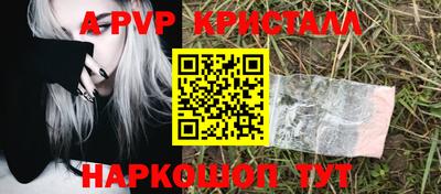 гидропоника Комсомольск-на-Амуре